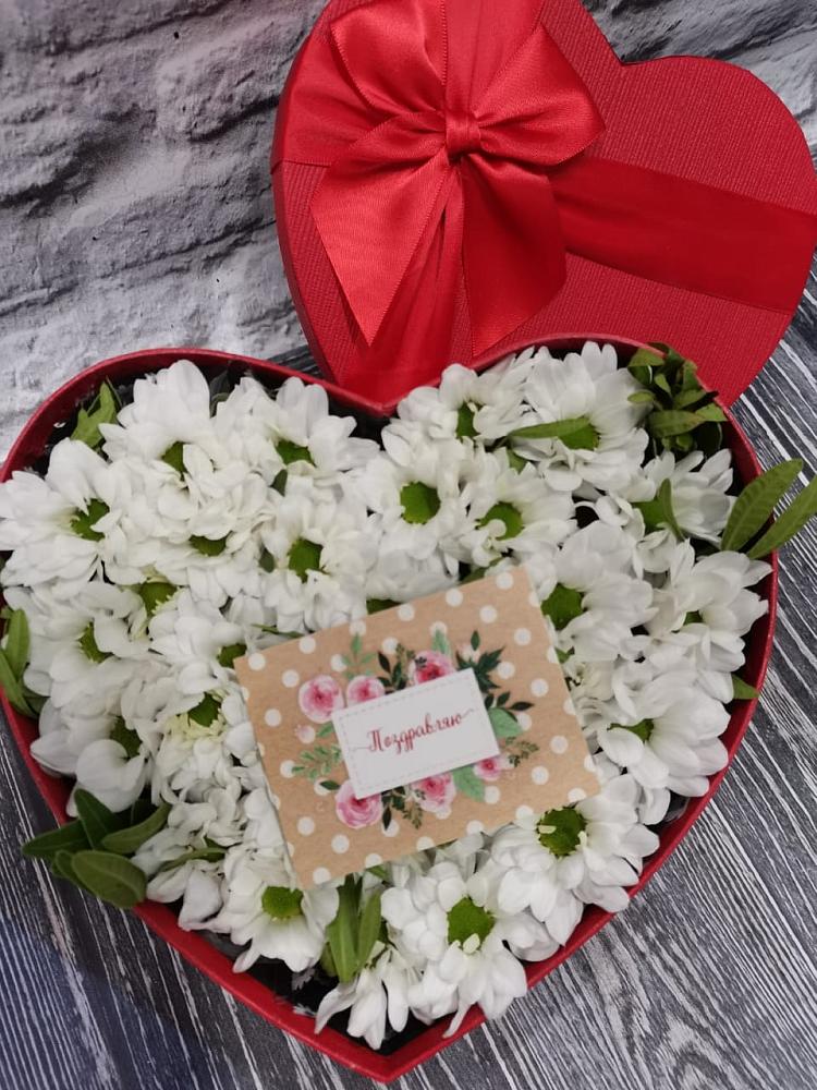 Цветочная композиция из Хризантемы в виде сердца в Старожилово